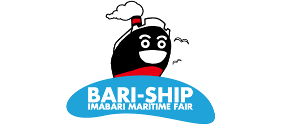 2024年日本船舶海事及游艇展览会