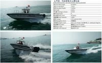 星瑞（Sease）猎豹1100(开放式)高速巡逻艇