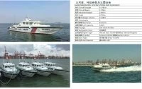 星瑞（Sease）猎豹1500高速执法艇
